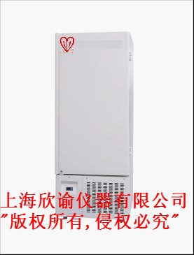 超低温冰箱XY-40-200L欣谕品牌冰箱的照片