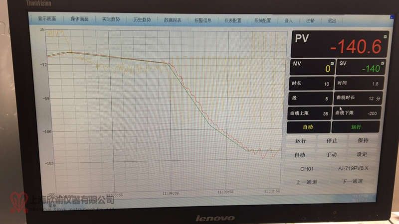 程序降温仪操控界面_副本.jpg