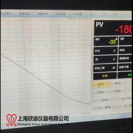 欣谕程序降温仪-180度.jpg