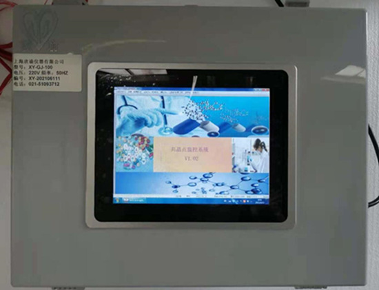 欣谕共晶点测试装置XY-GJ-100共晶点测试仪的照片