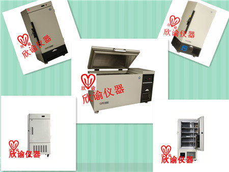 欣谕XY-86-158L低温冰箱、冷冻箱、上海超低温冰箱一览表