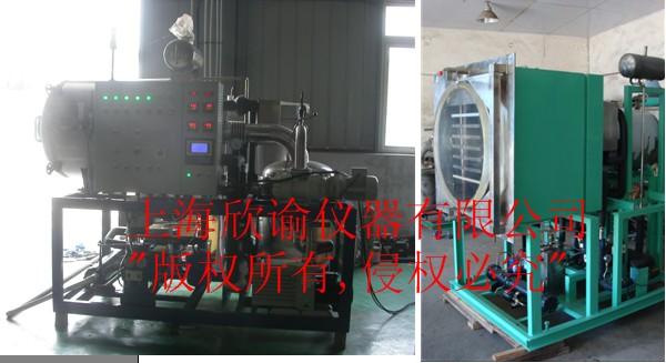 生产型冻干机XY-SC-2，冷冻干燥机XY-SC-1