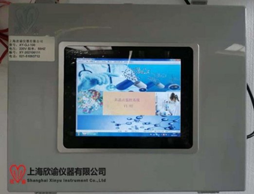 智能型共晶点测试仪XY-GJ-100（V1.02系统）欣谕共晶点测试装置冻干用共晶点共熔点测试设备